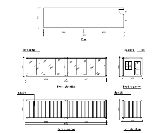 Quick-assembly Container House  (Interconnected) - SY & CO. INTERNATIONAL TRADING CORP.